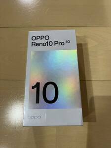 新品 OPPO Reno10 Pro 5G [256GB] SoftBank グロッシーパープル　Android SIMフリー