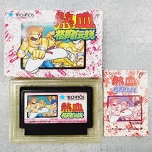 △中古品 FC くにおくん6本セット ドッジボール部・サッカーリーグ・熱血ホッケー・時代劇・熱血新記録・格闘伝説 同梱不可 1円スタート_画像6