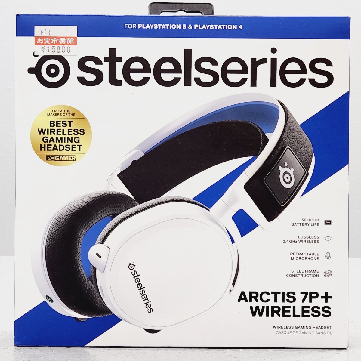 Yahoo!オークション -「steelseries arctis 7p」の落札相場・落札価格