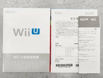 △【13】初期化済み Nintendo WiiU マリオカート8セット 同梱不可 1円スタート_画像9