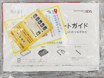 △【2】初期化済み Nintendo 3DS ライトブルー 任天堂 ニンテンドー 同梱不可 1円スタート_画像9