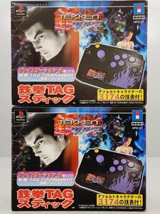 △ジャンク扱い HORI/ホリ PS2用ソフト 鉄拳 TAG TOURNAMENT 専用ジョイスティック 鉄拳TAGスティック 同梱不可 1円スタート