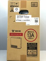 ◇ 【2】未開封品 TOHO GAS　都市ガス　ガスファンヒーター　木造11畳　コンクリート15畳　RC-41FHD　ホワイト 同梱不可　1円スタート_画像4