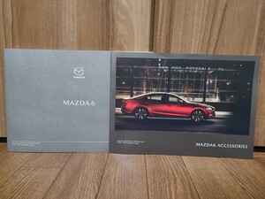 MAZDA6 カタログ2点セット アクセサリー マツダ アテンザ ATENZA ワゴン 2023年1月発行 即決