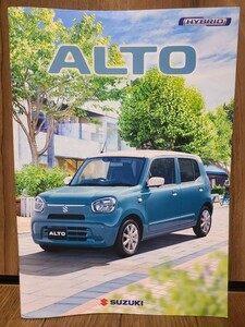 アルト 本カタログ 2023年11月版 スズキ 即決 SUZUKI ALTO 最新 新型