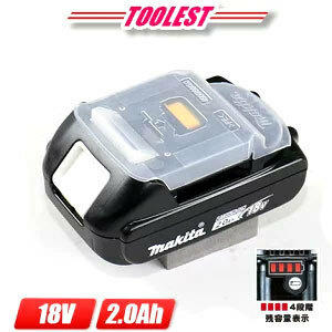  Makita 18V lithium ion rechargeable battery BL1820B capacity :2.0Ah 1 piece box attaching / remainder amount display & thin type light weight type!