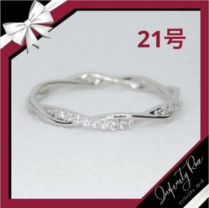 （R005S）21号　シルバーツイスト可愛い繊細な細身ジルコニアリング　指輪