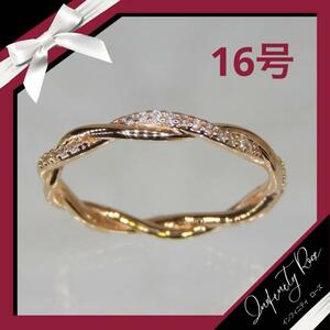 （R005P）16号　ピンクゴールドツイスト可愛い繊細な細身ジルコニアリング　指輪