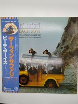 新品同様　ビーチ・ボーイズ　THE BEACH BOYS　サーフィン・サファリ LP_画像1