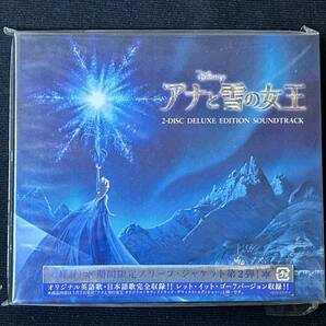 【美品】CD「アナと雪の女王 2-DISC DELUXE EDITION SOUNDTRACK」の画像1