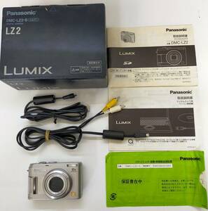 コンパクトデジタルカメラ Panasonic LUMIX DMC-LZ2-S パナソニック