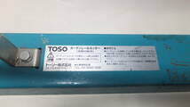 TOSO トーソー カーテンレールカッター 中古　現状品　送料込み価格_画像2