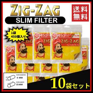 Zig Zag SLIM FILTER ジグザグ スリム フィルター 450個入り １０袋セット 　　　手巻き タバコ 煙草 raw スモーキング ローリング B040