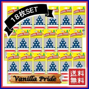 Little Trees Vanilla Pride リトルツリー バニラプライド 18枚セット　　　エアフレッシュナー 芳香剤 USDM 消臭剤 JDM D612