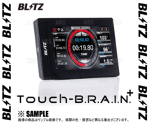 BLITZ ブリッツ Touch-B.R.A.I.N タッチブレイン+ WiLL Vi NCP19 2NZ-FE 2000/1～ (15175_画像2