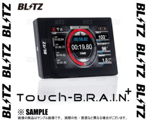 BLITZ ブリッツ Touch-B.R.A.I.N タッチブレイン+ パルサー/GTi-R N14/N15/RNN14/FN15/FNN15 SR20DET/GA15DE 1990/8～2000/8 (15175