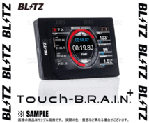 BLITZ ブリッツ Touch-B.R.A.I.N タッチブレイン+ インプレッサスポーツ GT2/GT3/GT6/GT7 FB16/FB20 2016/10～ (15175_画像2