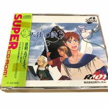 【663】天使の詩 PCエンジン PCE SUPER CD-ROM2_画像1