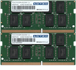 【DDR4 8GBx2枚 合計16GB ノートPC用】＜動作確認済＞ ADTEC アドテック DDR4-2133P (PC4-17000S) AD4S2133W8G15-B x 2枚組【中古】H872