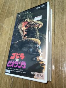 ゴジラ VS ビオランテ ビデオ VHS 東宝 三田村 