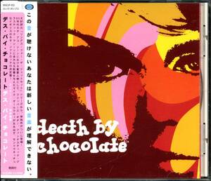 DEATH BY CHOCOLATE★Death by Chocolate [デス バイ チョコレート,Angela Faye Tillett,アンジェラ フェイ ティレット]