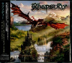 RHAPSODY★Symphony of Enchanted Lands II: The Dark Secret [ラプソディー,ルカ トゥリッリ,Luca Turilli]