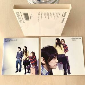 いきものがかり「My song Your song」 の少し割れたCDケース.CDカバー.歌詞集.ミニフォトブック　(注！CD自体は入っていません)