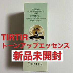【新品】ティルティル　トーンアップエッセンス　ミント
