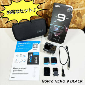バッテリ２個付き GoPro HERO9 Black ウェアラブルカメラ CHDHX-901-FW A