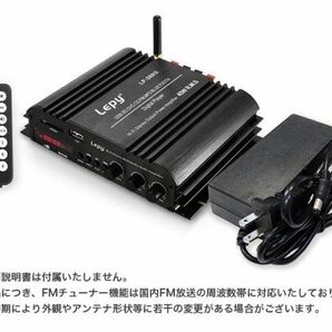 リモコン付き Bluetooth4.0対応 LEPY 4chコンパクトオーディオアンプ 出力45W×4ch USB/SDの画像10