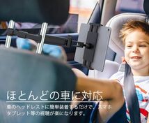 進化版　タブレットホルダー iPad 車載 スマホホルダー 後部座席 ヘッドレスト伸縮アームスタンド 車載ホルダー_画像3