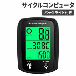  cycle computer speed meter 19 function bicycle wire waterproof backlight attaching speed meter 