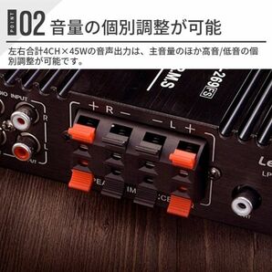 リモコン付き Bluetooth4.0対応 LEPY 4chコンパクトオーディオアンプ 出力45W×4ch USB/SDの画像6