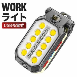  evolution version working light working light LED flashlight USB charge handy light magnet function 