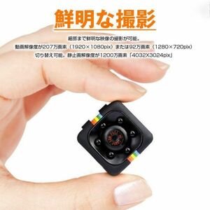 FULL HD 1080pix small size camera 6 light HD image quality 1080P night vision photographing operation detection installing 