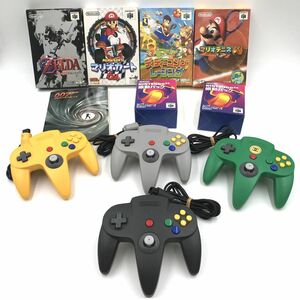 NINTENDO 64 コントローラー 4点 / ソフト 4本 / 振動パック　いろいろ まとめて 【J311-135#80】