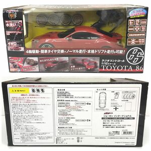 JOZEN ジョーゼン　1/12　トヨタ 86　ラジコン　未使用品 【311-332#120】