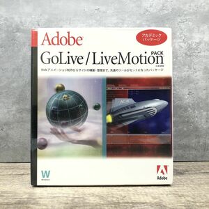 Adobe GoLive/Live Motion　日本語版　Windows　アカデミックパッケージ　未開封品 【J312-021#80】