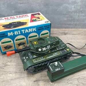 当時物　マスダ屋　M-81 TANK　4ポイントリモートコントロールアクション　昭和レトロ 【J312-022#80】