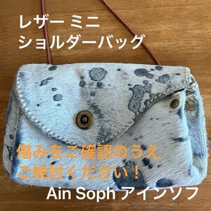 Ain Soph アインソフ レザー ミニ ショルダーバッグ