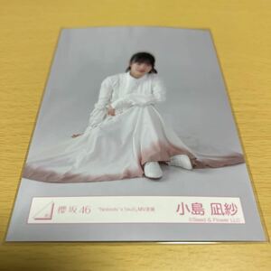 櫻坂46 小島凪紗【「Nobody’s fault」MV衣装 】ランダム生写真（ 座り ） 計1点【 送料無料 】