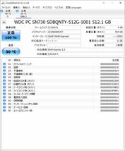 100% 正常品 WD PC SN730 512GB SSD 2280仕様 5枚まとめて PCIe M.2 SSD_画像3