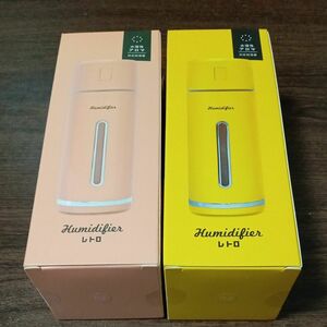 東洋ケース MINI HUMIDIFIER レトロ MHUM-RT-YE（パーマネントイエロー　コーラルピンク　2個セット