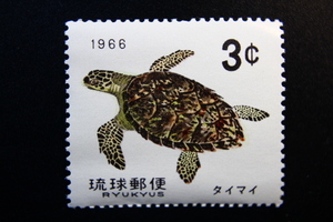 【即決R152】送料63円 琉球切手（沖縄）カメ・シリーズ　タイマイ　3¢　1966年(昭和41年) 型価100