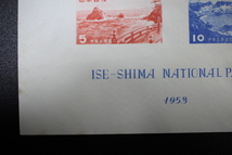 【即決S113】 送料140円 第１次国立公園切手 伊勢志摩 小型シート　 1枚　1953年(昭和28年) 型価5000_画像5