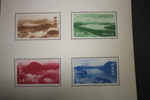 【即決S116】 送料140円 第１次国立公園切手 阿寒 小型シート　 1枚　1950年(昭和25年) 型価9000_画像5