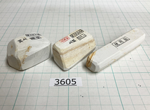 3605【新品】純三河 白名倉 砥石 目白+ボタン上級+バンの3点セット 合計202g 天然砥石 名倉砥石 日本剃刀 西洋剃刀 床屋 サロン@3605【TG】_画像2