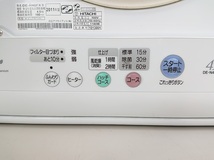 日立衣類乾燥機 DE-N45FX HITACHI 乾燥容量4.5kg ピュアホワイト 【管理2F】_画像6