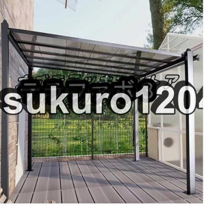  shade attaching pergola beige / terrace shade sunshade awning beige 