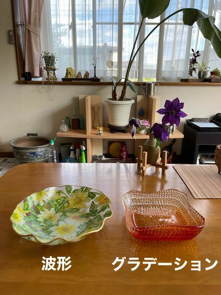 【レトロ】プレート　花柄　波形　食器　カトラリー　お菓子入れ　ガラス製品　